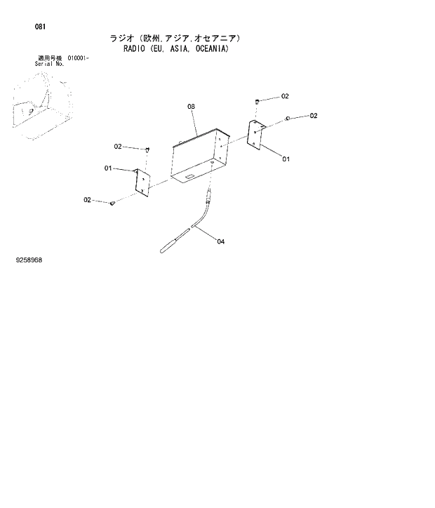Схема запчастей Hitachi ZX180W-3 - 081 RADIO (EU, ASIA, OCEANIA). 01 UPPERSTRUCTURE