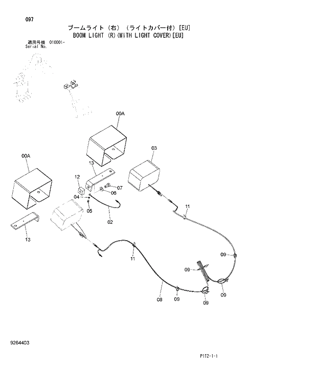 Схема запчастей Hitachi ZX180W-3 - 097 BOOM LIGHT (R)(WITH LIGHT COVER)EU. 01 UPPERSTRUCTURE