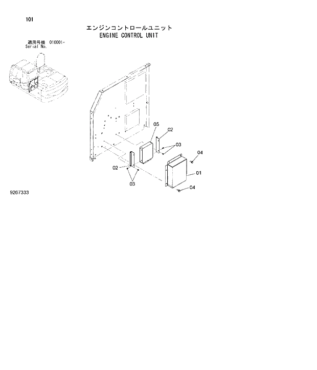 Схема запчастей Hitachi ZX180W-3 - 101 ENGINE CONTROL UNIT. 01 UPPERSTRUCTURE