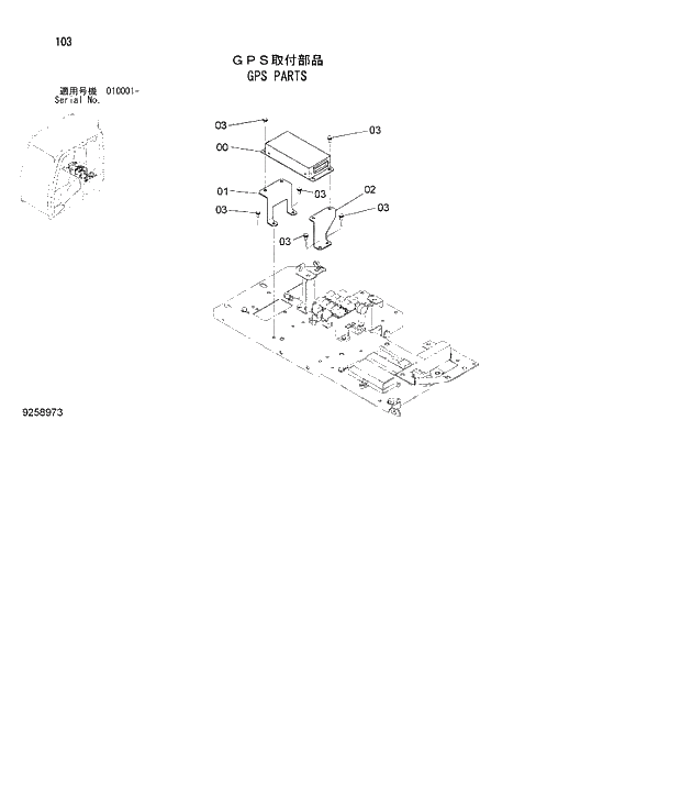 Схема запчастей Hitachi ZX180W-3 - 103 GPS PARTS. 01 UPPERSTRUCTURE