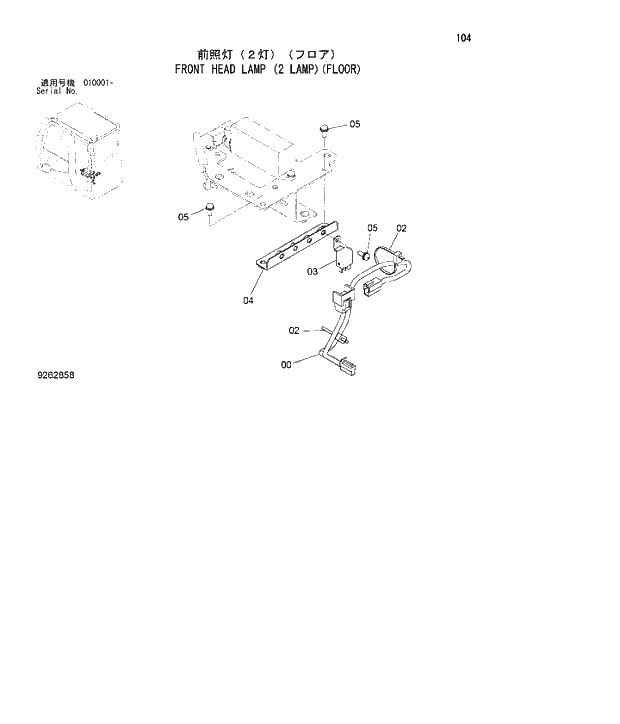 Схема запчастей Hitachi ZX180W-3 - 104 FRONT HEAD LAMP (2 LAMP)(FLOOR). 01 UPPERSTRUCTURE