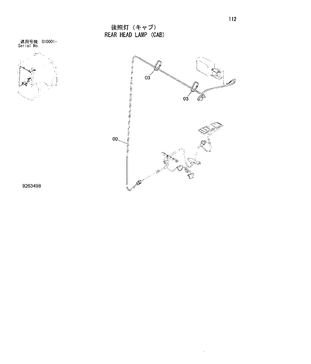 Схема запчастей Hitachi ZX180W-3 - 112 REAR HEAD LAMP (CAB). 01 UPPERSTRUCTURE