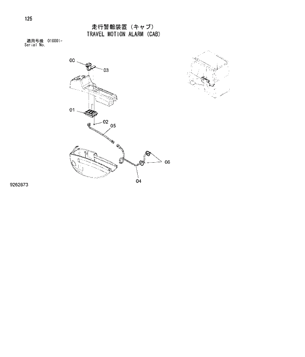Схема запчастей Hitachi ZX180W-3 - 125 TRAVEL MOTION ALARM (CAB). 01 UPPERSTRUCTURE