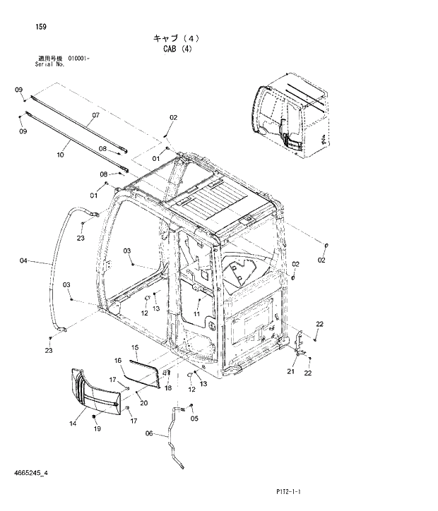 Схема запчастей Hitachi ZX180W-3 - 159 CAB (4). 01 UPPERSTRUCTURE