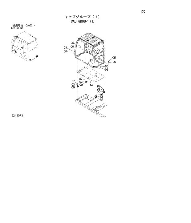 Схема запчастей Hitachi ZX180W-3 - 170 CAB GROUP (1). 01 UPPERSTRUCTURE