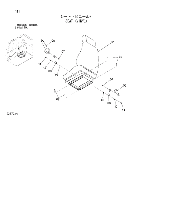 Схема запчастей Hitachi ZX180W-3 - 181 SEAT (VINYL). 01 UPPERSTRUCTURE