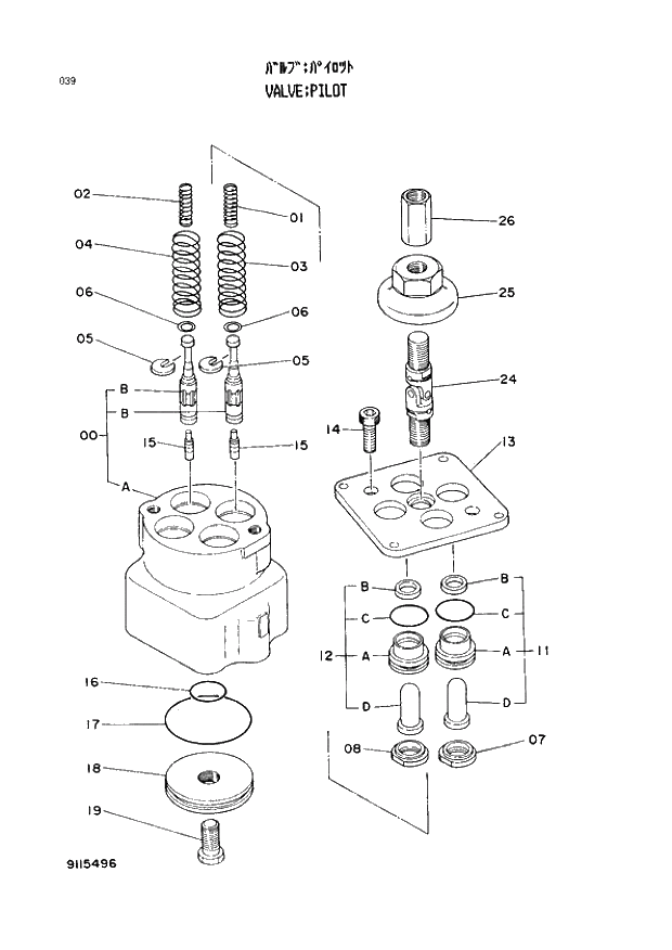 Схема запчастей Hitachi EX400 тип А - 039 VALVE;PILOT 03 VALVE