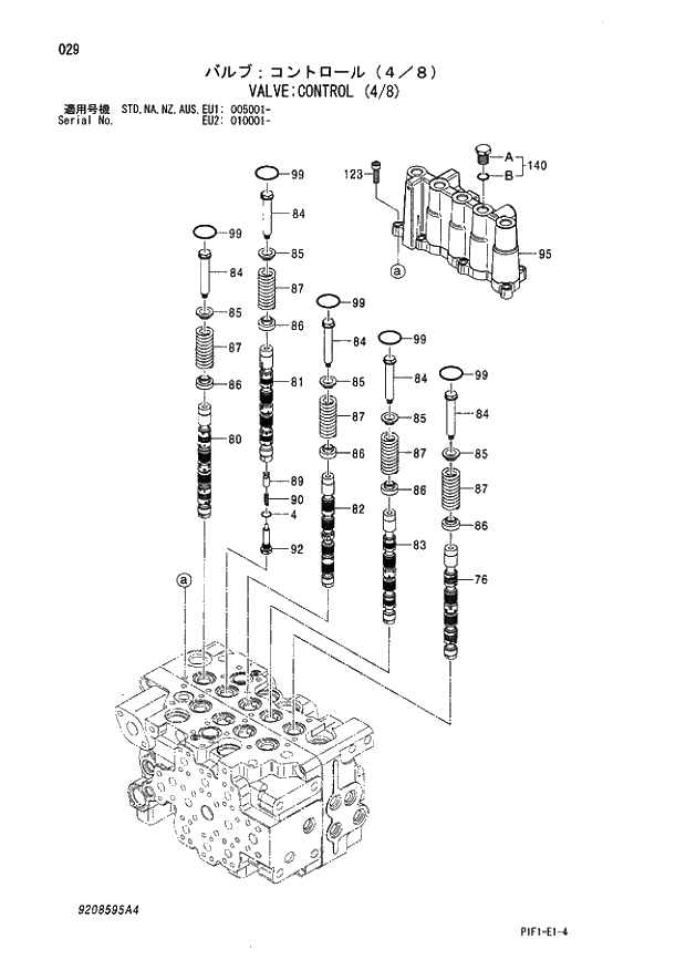 Схема запчастей Hitachi ZX160LC - 029 VALVE;CONTROL (4-8) 03 VALVE