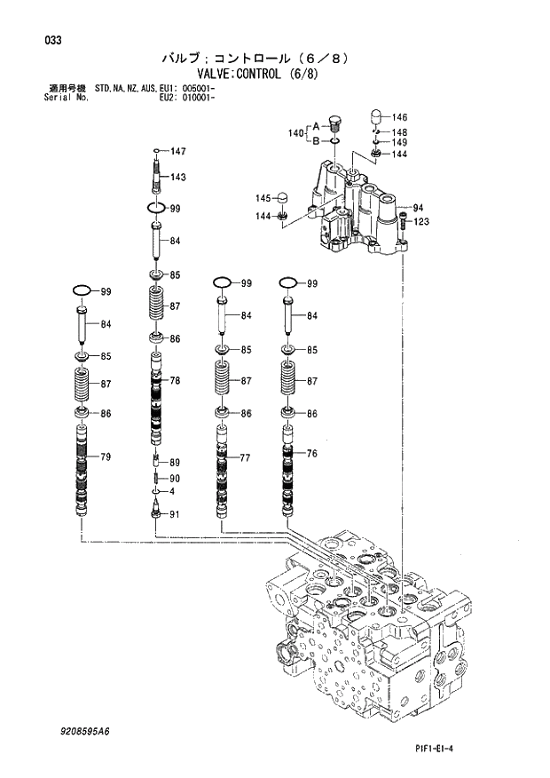 Схема запчастей Hitachi ZX160LC - 033 VALVE;CONTROL (6-8) 03 VALVE