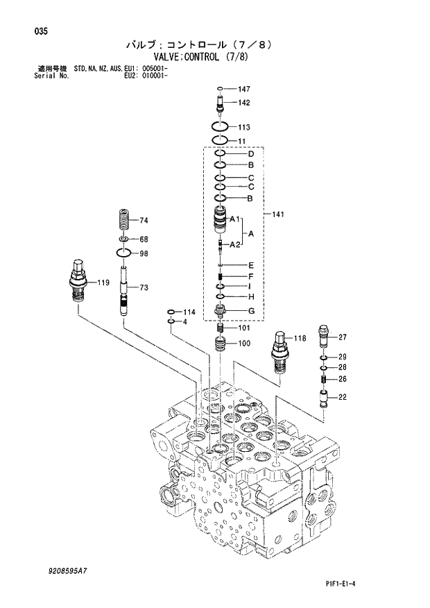 Схема запчастей Hitachi ZX160LC - 035 VALVE;CONTROL (7-8) 03 VALVE
