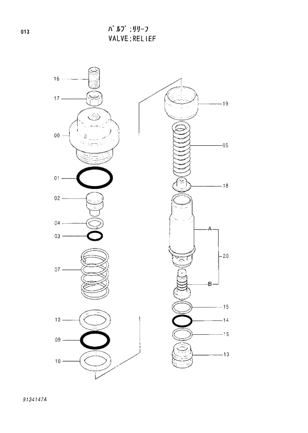 Схема запчастей Hitachi EX300H-3 - 013 RELIEF VALVE (007001 -). 02 MOTOR