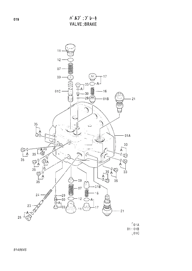 Схема запчастей Hitachi EX300H-3 - 019 BRAKE VALVE (007001 -). 02 MOTOR