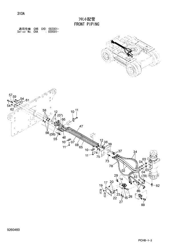 Схема запчастей Hitachi ZX190W-3 - 313 FRONT PIPING (CHA 020001 - CHB - CHB CHD 002001 -). 02 UNDERCARRIAGE