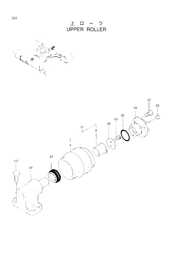 Схема запчастей Hitachi EX60-3 - 203 UPPER ROLLER (040001 -). 02 UNDERCARRIAGE