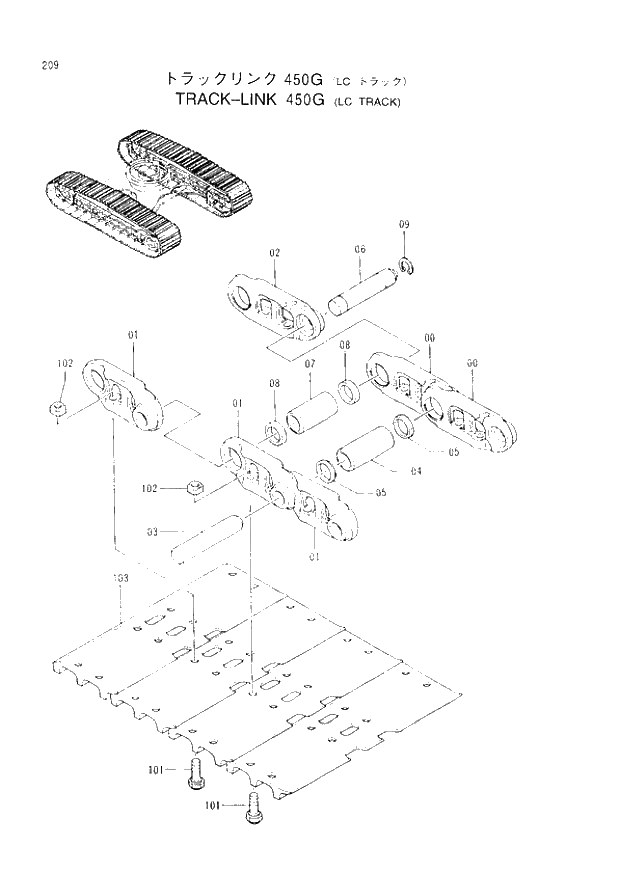 Схема запчастей Hitachi EX60-3 - 209 TRACK-LINK (450G) LC TRACK (040001 -). 02 UNDERCARRIAGE