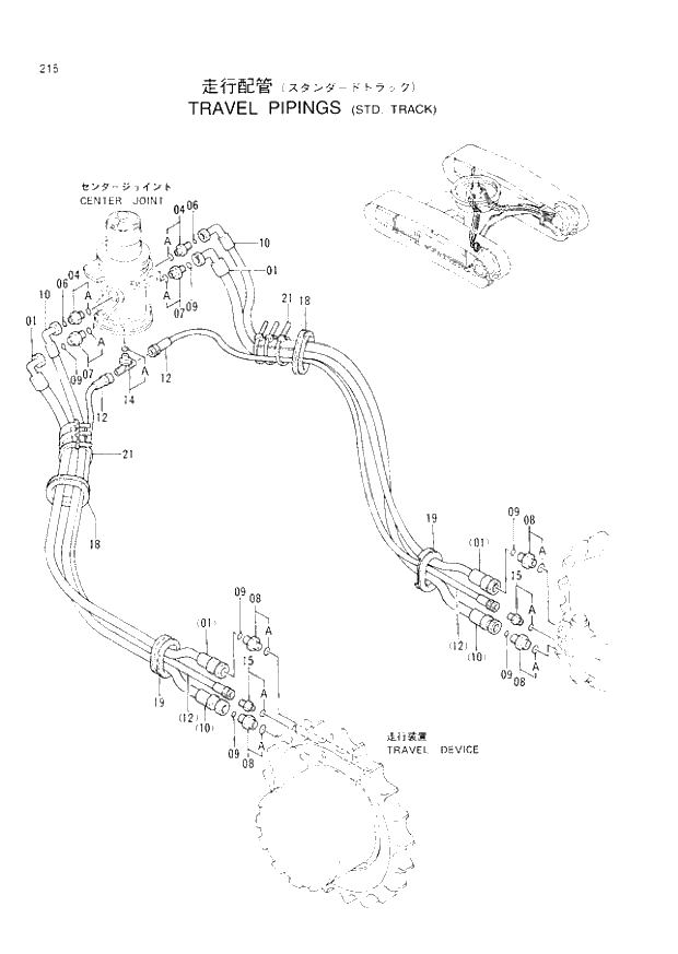 Схема запчастей Hitachi EX60-3 - 215 TRAVEL PIPINGS (STD. TRACK) (040001 -). 02 UNDERCARRIAGE