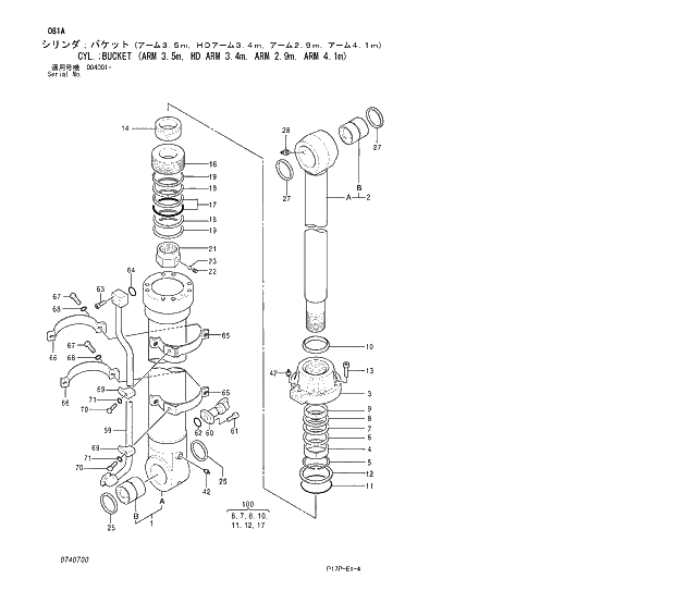 Схема запчастей Hitachi ZX650H - 081 CYL.;BUCKET (ARM 3.5m, HD ARM 3.4m, ARM 2.9m, ARM 4.1m) 04 CYLINDER