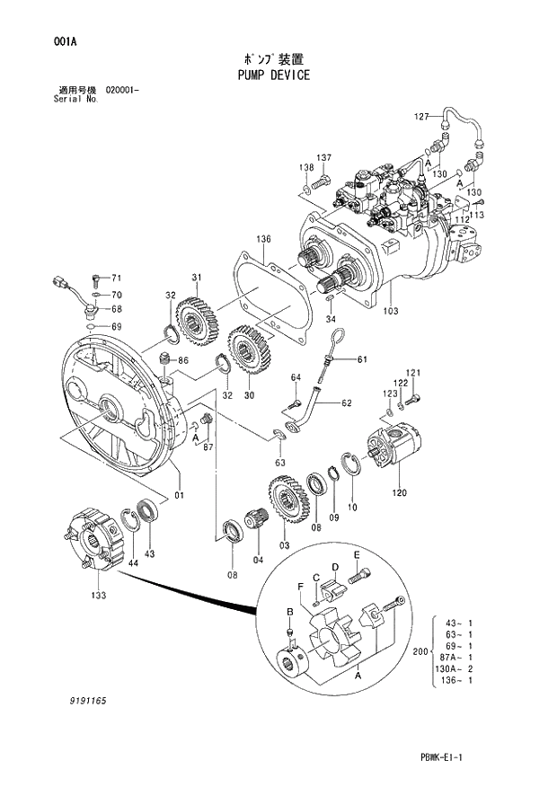 Схема запчастей Hitachi ZX250LCK-3G - 001 PUMP DEVICE 01 PUMP