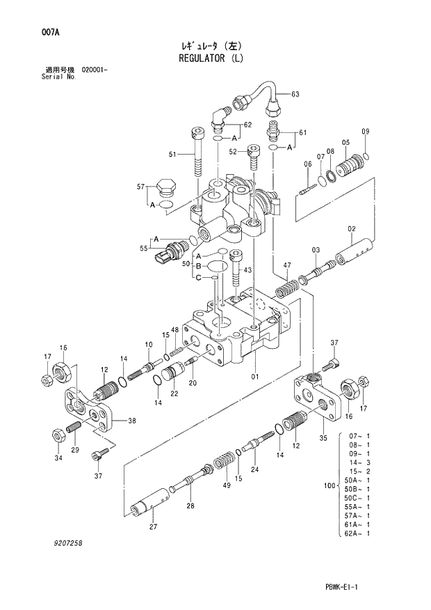 Схема запчастей Hitachi ZX250H-3G - 007 REGULATOR (L) 01 PUMP