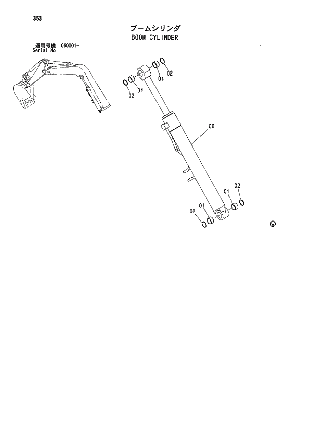 Схема запчастей Hitachi ZX80SBLC - 353 BOOM CYLINDER 04 OFFSET BOOM ATTACHMENTS