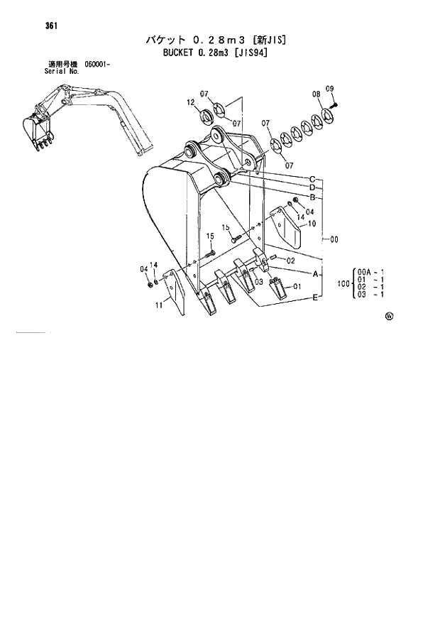 Схема запчастей Hitachi ZX70LC - 361 BUCKET 0.28m3 (JIS94) 04 OFFSET BOOM ATTACHMENTS