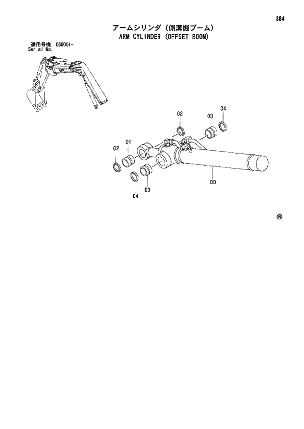 Схема запчастей Hitachi ZX80SBLC - 384 ARM CYLINDER (OFFSET BOOM) 04 OFFSET BOOM ATTACHMENTS