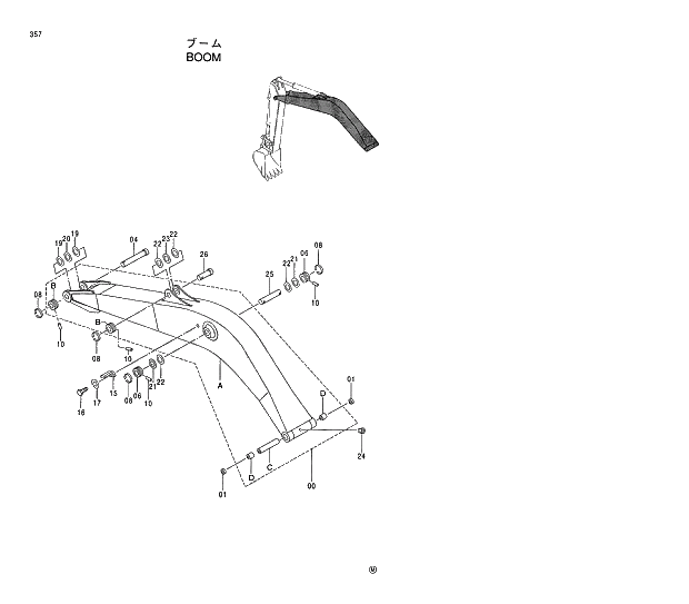 Схема запчастей Hitachi EX130H-5 - 357 BOOM 03 FRONT END ATTACHMENTS