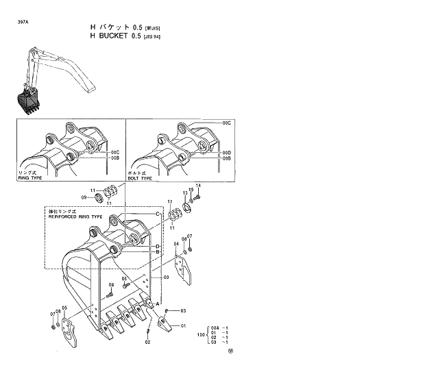 Схема запчастей Hitachi EX120-5 - 397 H BUCKET 0.5 (JIS94) 03 FRONT END ATTACHMENTS