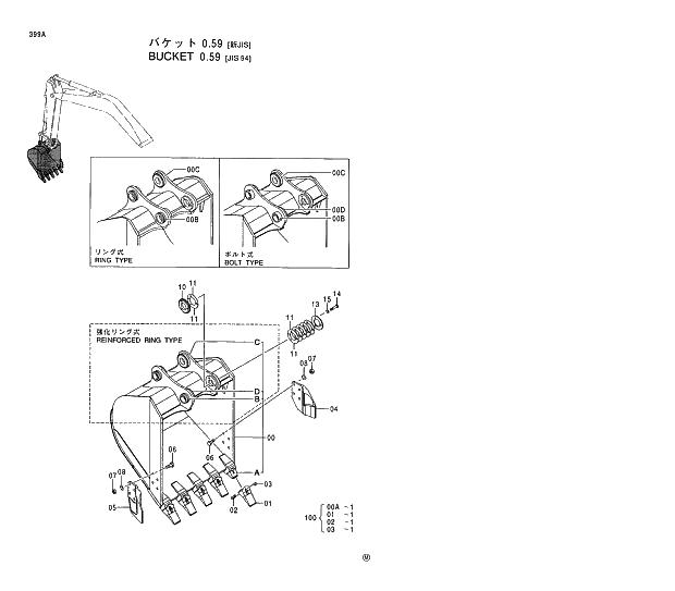 Схема запчастей Hitachi EX120-5 - 399 BUCKET 0.59 (JIS94) 03 FRONT END ATTACHMENTS
