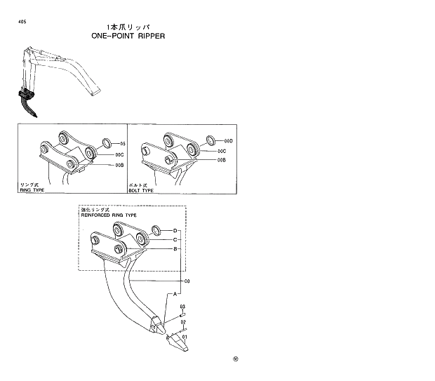 Схема запчастей Hitachi EX130H-5 - 405 ONE-POINT RIPPER 03 FRONT END ATTACHMENTS