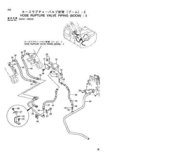 Схема запчастей Hitachi EX120-5 - 423 HOSE RUPTURE VALVE PIPING (BOOM) 3 03 FRONT END ATTACHMENTS