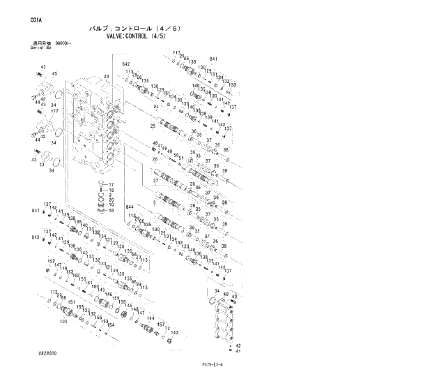 Схема запчастей Hitachi ZX850H - 031 VALVE;CONTROL (4;5). 03 VALVE