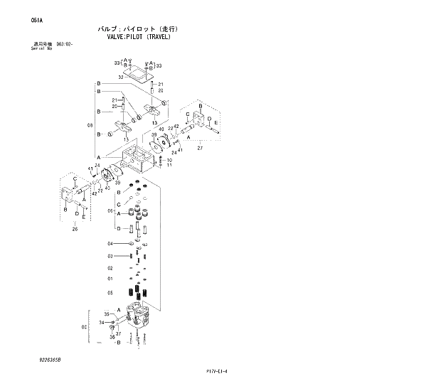 Схема запчастей Hitachi ZX800 - 051 VALVE;PILOT (TRAVEL). 03 VALVE