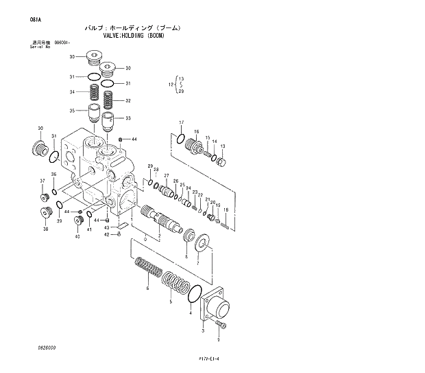 Схема запчастей Hitachi ZX800 - 081 VALVE;HOLDING (BOOM). 03 VALVE