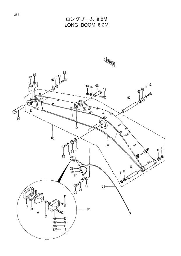 Схема запчастей Hitachi EX400H-3 - 355 LONG BOOM 8.2M (005001 -). 03 BACKHOE ATTACHMENTS