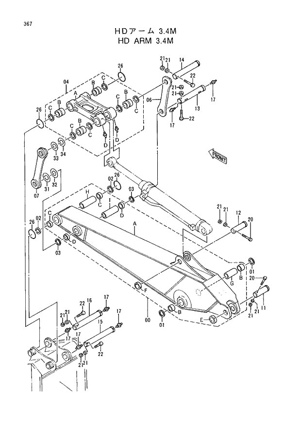 Схема запчастей Hitachi EX400LCH-3 - 367 HD ARM 3.4M (005001 -). 03 BACKHOE ATTACHMENTS