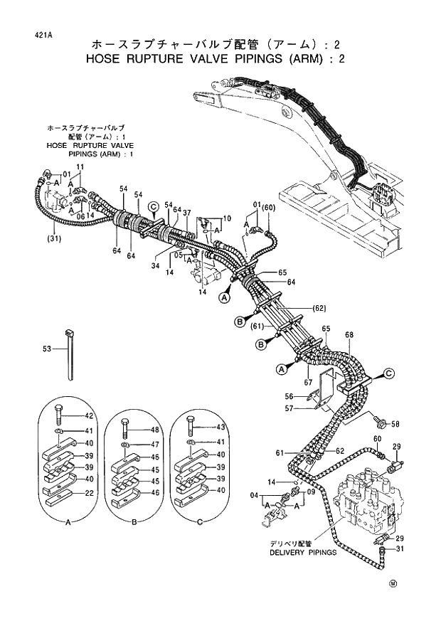 Схема запчастей Hitachi EX400-3 - 421 HOSE RUPTURE VALVE PIPING (ARM)-2 (005001 -). 03 BACKHOE ATTACHMENTS