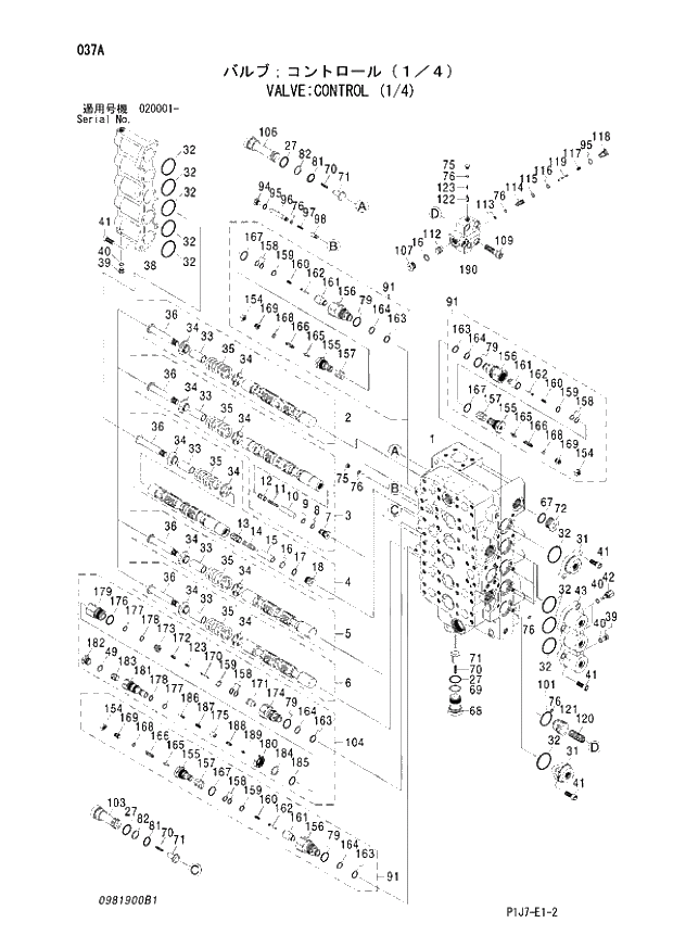 Схема запчастей Hitachi ZX650LC-3 - 037 VALVE;CONTROL (1-4) (020001 -). 03 VALVE