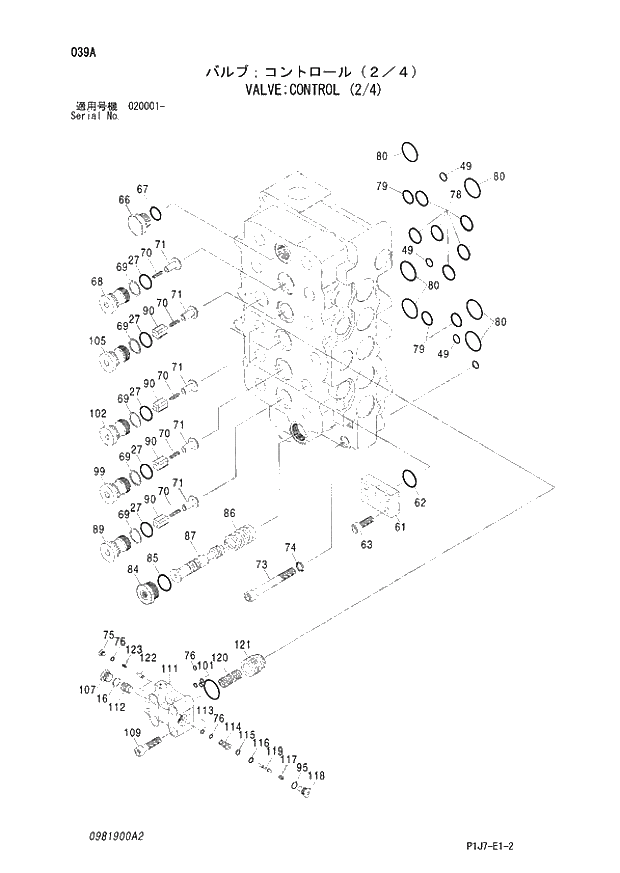 Схема запчастей Hitachi ZX670LCR-3 - 039 VALVE CONTROL (2-4) (020001 -). 03 VALVE