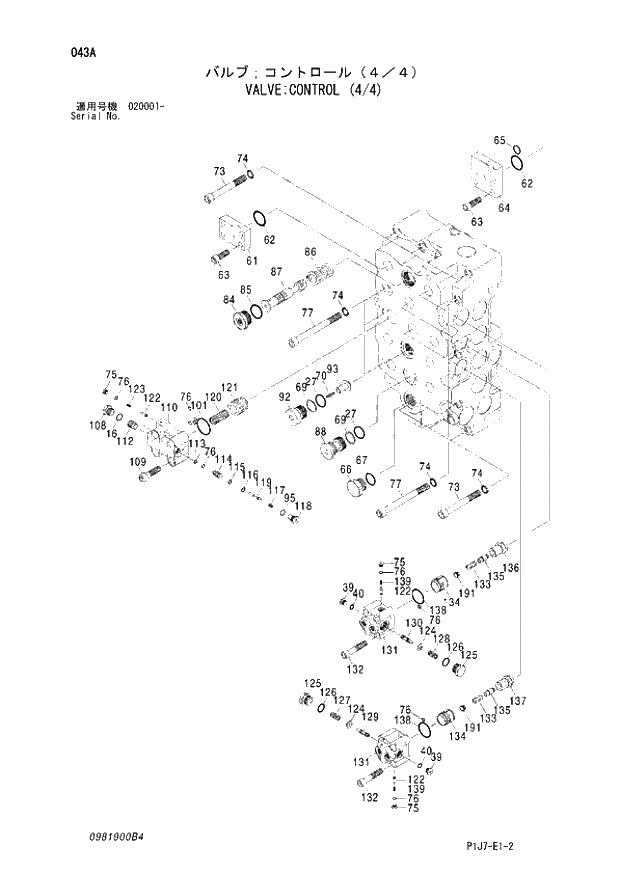 Схема запчастей Hitachi ZX650LC-3 - 043 VALVE;CONTROL (4-4) (020001 -). 03 VALVE
