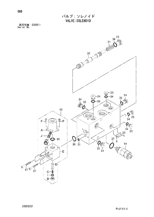 Схема запчастей Hitachi ZX650LC-3 - 069 VALVE SOLENOID (020001 -). 03 VALVE