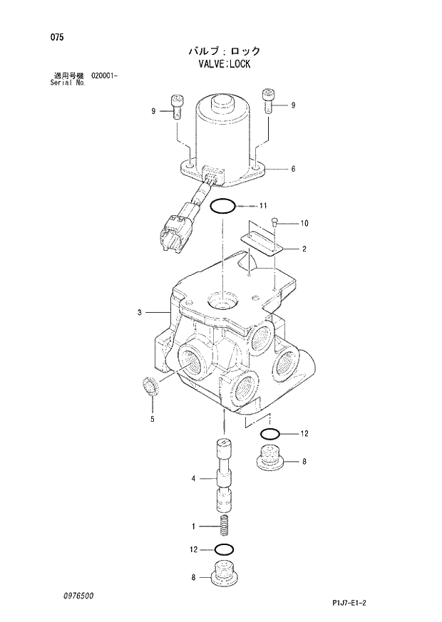 Схема запчастей Hitachi ZX650LC-3 - 075 VALVE LOCK (020001 -). 03 VALVE