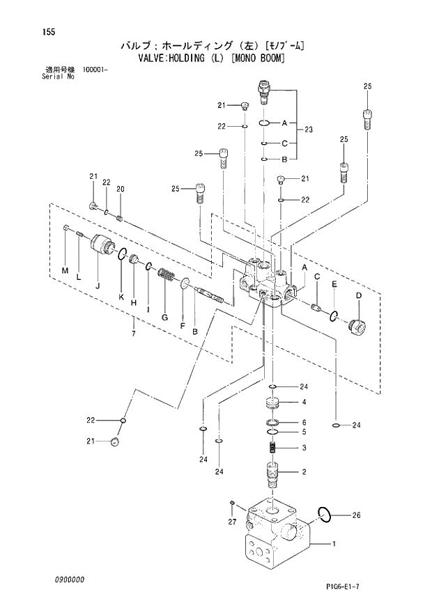 Схема запчастей Hitachi ZX210N - 155 VALVE;HOLDING (L) (MONO BOOM). 04 CYLINDER