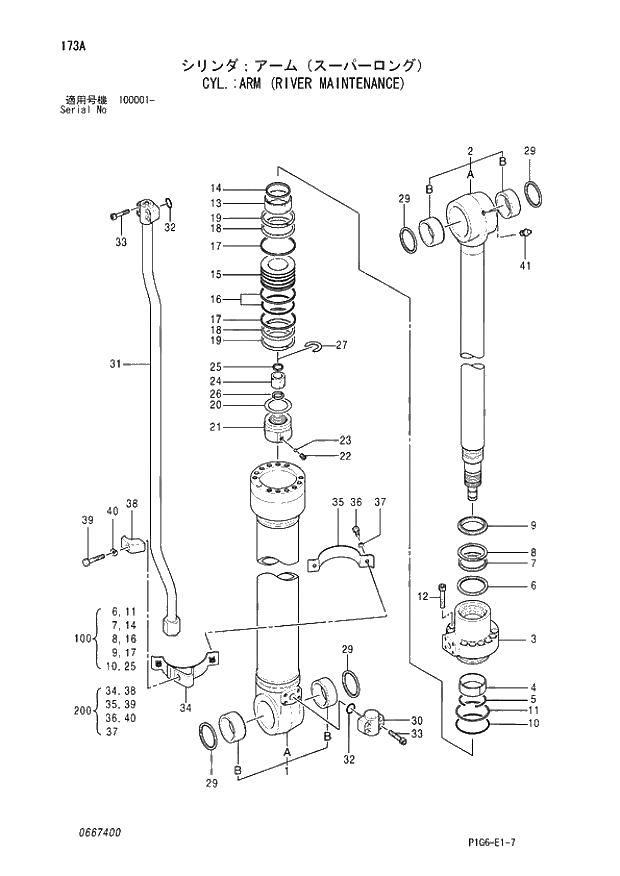 Схема запчастей Hitachi ZX210LCK - 173 CYL.;ARM (RIVER MAINTENANCE). 04 CYLINDER