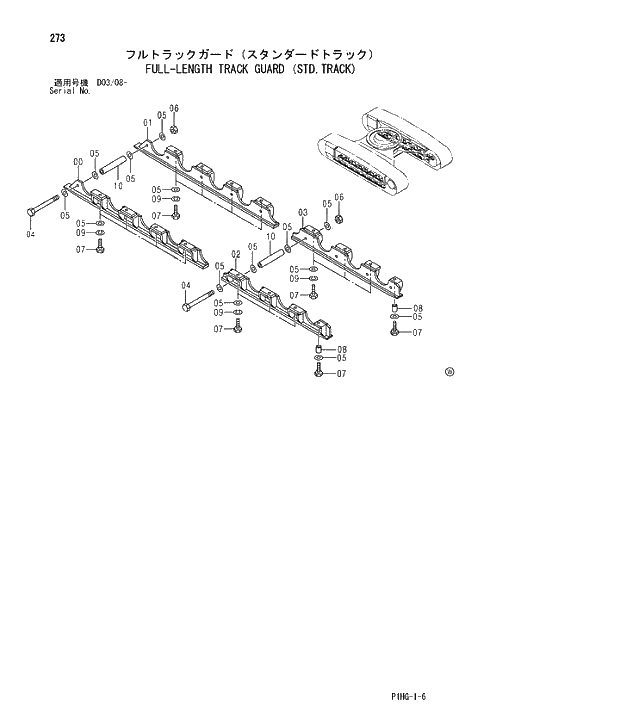 Схема запчастей Hitachi ZX280LC - 273 FULL-LENGTH TRACK GUARD (STD.TRACK) UNDERCARRIAGE