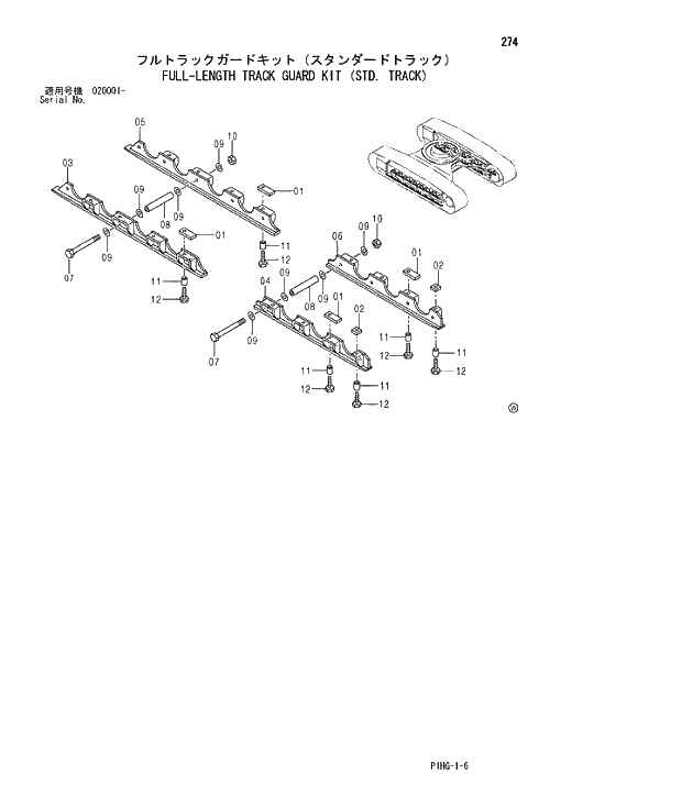 Схема запчастей Hitachi ZX270LC - 274 FULL-LENGTH TRACK GUARD KIT (STD. TRACK) UNDERCARRIAGE