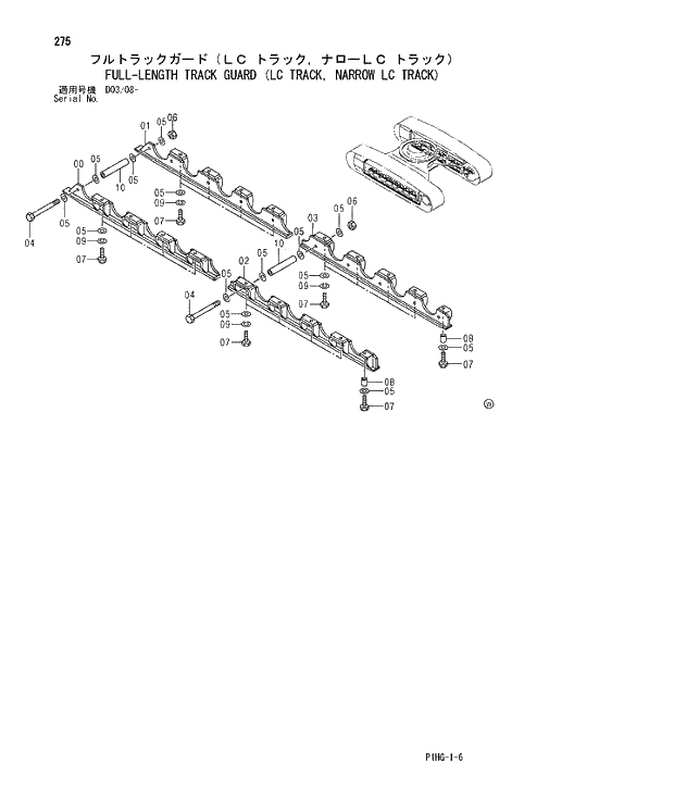 Схема запчастей Hitachi ZX270LC - 275 FULL-LENGTH TRACK GUARD UNDERCARRIAGE
