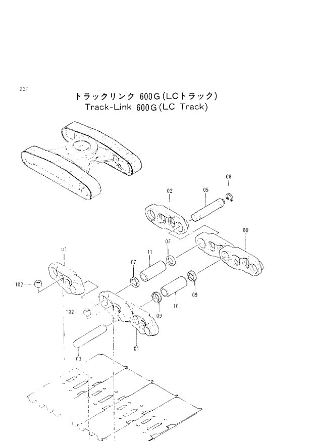 Схема запчастей Hitachi EX300LC-2 - 227 TRACK-LINK (600G) LC TRACK (005001 -). 02 UNDERCARRIAGE