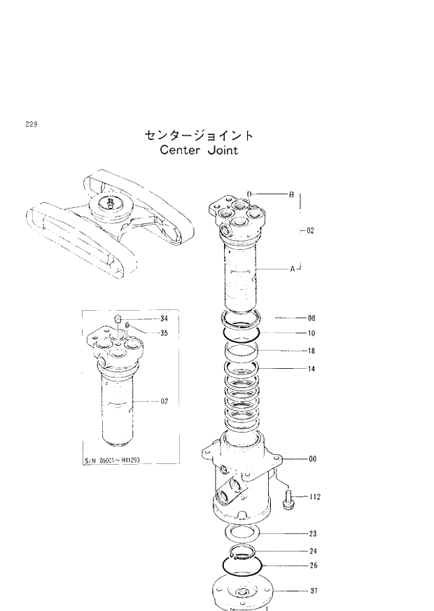Схема запчастей Hitachi EX300LC-2 - 229 CENTER JOINT (005001 -). 02 UNDERCARRIAGE