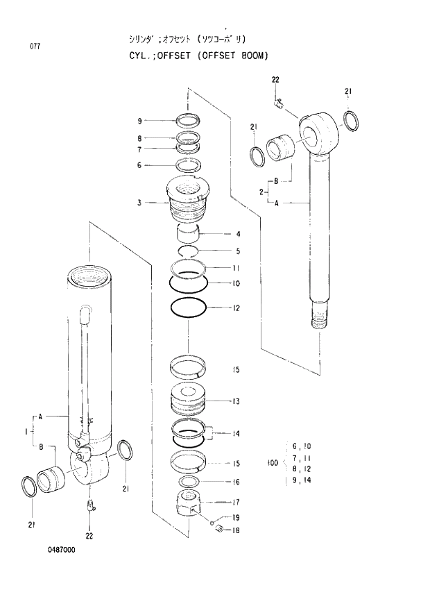 Схема запчастей Hitachi EX60LC-3 - 077 OFFSET CYLINDER (OFFSET BOOM) (040001 -). 04 CYLINDER